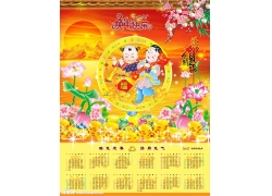 psd素材设计-谨贺新年2011年日