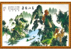 psd装饰素材下载-山水国画风景中堂画