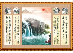 psd装饰素材下载-国画山水风景中堂画