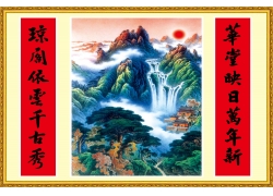 psd装饰素材下载-国画山水风景中堂画