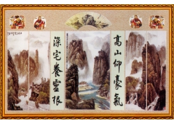 psd装饰素材下载-水墨山水风景中堂画