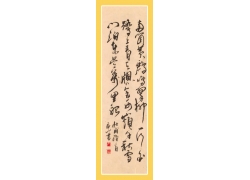 psd装饰素材下载-名师字画素材