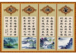 psd装饰素材下载-字画对条