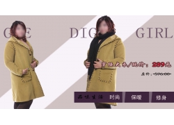 psd素材设计-穿绳大衣服女式淘宝海