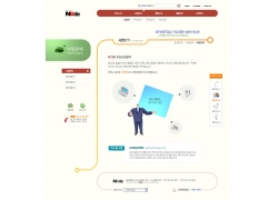 psd素材设计-韩国公司网页设计