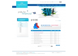 psd素材设计-商务信息网页
