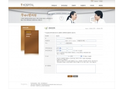 psd素材设计-医院网站注册页面