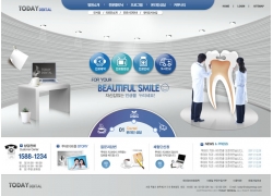 psd素材设计-牙科医院网站设计