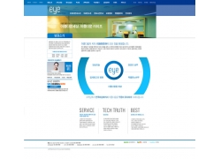 psd素材设计-眼镜健康网页模板