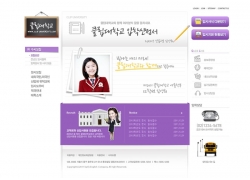 psd素材设计-校园教育网站设计