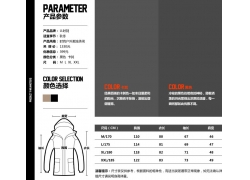 psd素材设计-服装尺码表