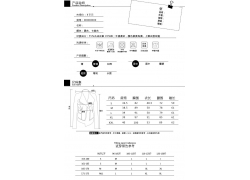 psd素材设计-商品尺码表