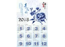 psd素材设计-蓝色花朵新年日历20