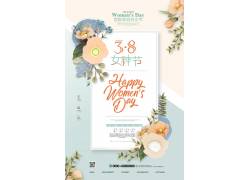 psd素材设计-38女神节海报