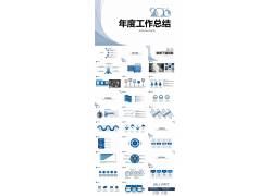 PPT模版下载-淡蓝色简洁年度工作总
