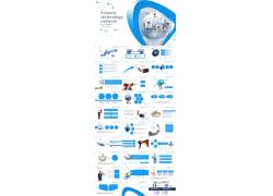 PPT模版下载-蓝色动态科技公司年终