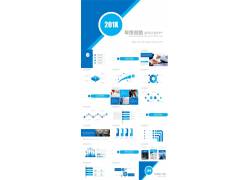 PPT模版下载-蓝色简洁风格年终工作