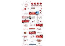 PPT模版下载-红色微立体工作总结计