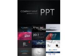 PPT模版下载-12张年终工作汇报p