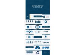 PPT模版下载-蓝色极简扁平化工作汇