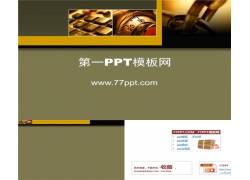 PPT模版下载-秘密保险柜背景金融经