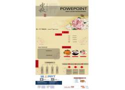PPT模版下载-富贵牡丹背景淡雅中秋