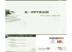 PPT模版下载-淡雅钢笔笔记本背景教