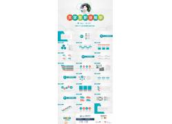 PPT模版下载-彩色动态大学生职业规