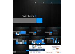 PPT模版下载-黑色win风格商务p