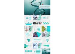 PPT模版下载- 医疗化学生物动态p