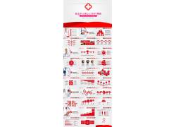 PPT模版下载- 医生护士爱心工作p
