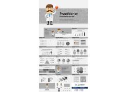 PPT模版下载-卡通医疗医院ppt模