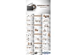 PPT模版下载-电影电视ppt模板