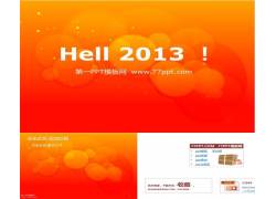 PPT模版下载-hello2013,