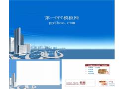 PPT模版下载-外国迪拜建筑背景pp