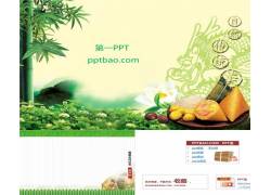 PPT模版下载-端午节淡雅竹林ppt