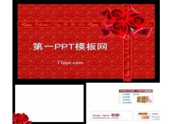 PPT模版下载-情人节礼物红色背景p