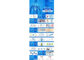 PPT模版下载-解剖学毕业答辨ppt