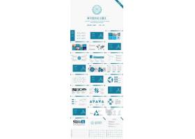 PPT模版下载-简约蓝色大学毕业季毕