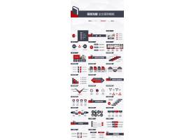 PPT模版下载-简洁红灰色背景毕业答