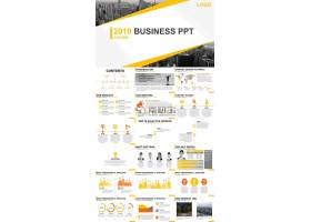 PPT模版下载-工作年终总结ppt模