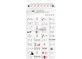 PPT模版下载-白色商业策划ppt模