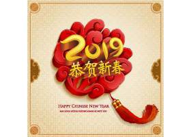 EPS矢量素材下载-2019恭贺新春新年