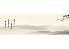 psd素材设计-创意国画中国风电商背