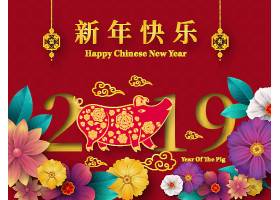 EPS矢量素材下载-2019新年快乐矢量