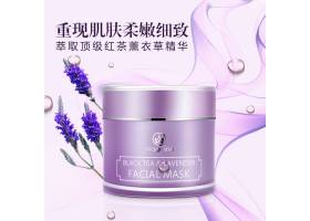 psd素材设计-紫色花卉通用女性化妆