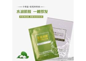 psd素材设计-补水面膜通用女性化妆