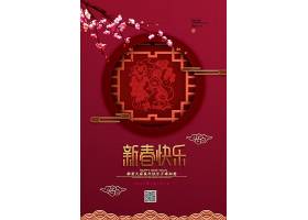 psd素材设计-新春快乐中国风新年海