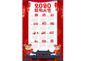 psd素材设计-2020年鼠年大吉挂