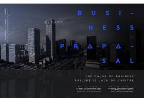 psd素材设计-创意大气房地产广告现